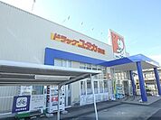 ドラッグユタカ　和邇店まで400メートル