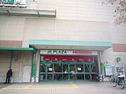 アルプラザ　栗東店まで1620メートル