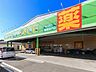 周辺：ドラッグエース朝霞宮戸店 1172m