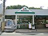 周辺：マルエツ成増団地店 徒歩8分。 580m
