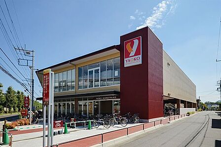 ヤオコー和光南店 徒歩6分。 410m