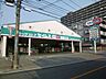 周辺：ドラッグセイムス朝霞台店 徒歩5分。 350m