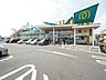 周辺：マミーマート上宗岡店 徒歩12分。 920m