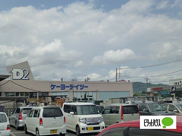 メゾン・ド・ユートピア小田原 102｜神奈川県小田原市蓮正寺(賃貸アパート1K・1階・19.87㎡)の写真 その28