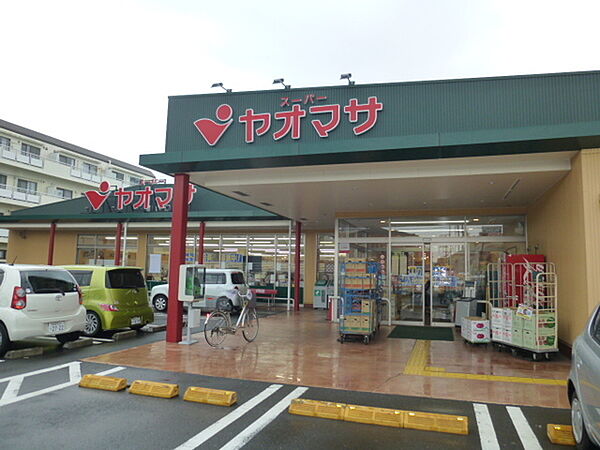 画像4:スーパー「ヤオマサ中町店まで469m」