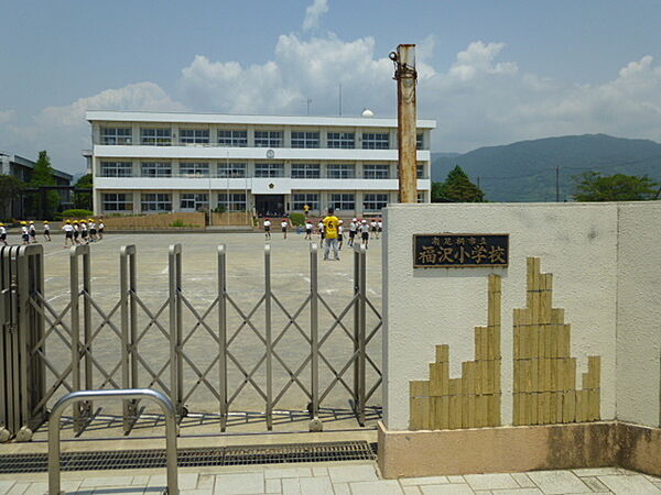 画像18:小学校「南足柄市立福沢小学校まで651m」