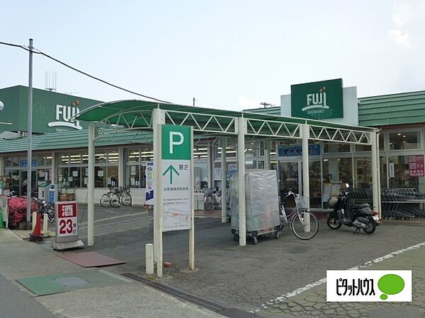 スーパー「Fuji塚原店まで1031m」
