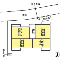 エトーレ・ＤIII 101 ｜ 神奈川県小田原市南鴨宮３丁目（賃貸アパート1LDK・1階・32.80㎡） その15