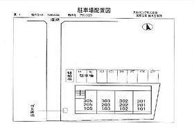 ブランシエラ 302 ｜ 神奈川県小田原市久野（賃貸アパート1LDK・3階・37.53㎡） その3