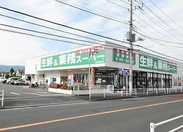 マートル南足柄