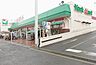 周辺：その他「ヨークマート鴨宮店まで650m」