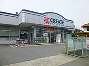 ドラッグストア 「クリエイトエス・ディー久野店まで407m」