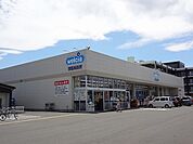 ドラッグストア 「ウエルシア小田原南鴨宮店まで940m」
