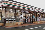 その他「セブンイレブン早川駅前店まで450m」