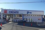 その他「クリエイト飯田岡店まで750m」