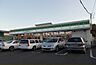 周辺：その他「ファミリーマート中町店まで400m」