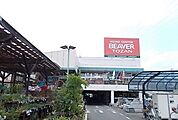 その他「ビーバートザン富水店まで850m」