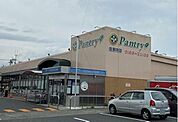 その他「小田原百貨店栢山店まで500m」