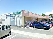 スーパー「小田原百貨店板橋店まで2770m」