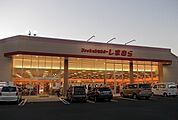その他「しまむら栢山店まで900m」