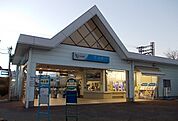 その他「小田急線・栢山駅まで270m」