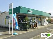 スーパー「ユーコープ国府津店まで688m」