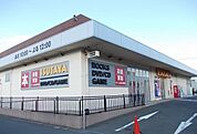 その他「ＴＳＵＴＡＹＡ南足柄店まで1300m」
