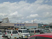 ホームセンター「ケーヨーデイツー小田原店まで1755m」
