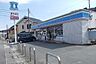 周辺：その他「ローソン風祭店まで500m」