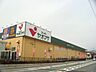 周辺：その他「ヤオマサ南足柄店まで1813m」