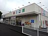 周辺：その他「ウエルシア大井松田店まで750m」