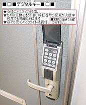 山形県山形市平清水2丁目（賃貸アパート1K・2階・24.70㎡） その8