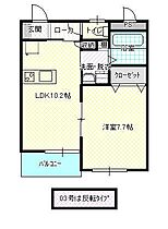 山形県山形市青田2丁目（賃貸アパート1LDK・3階・40.54㎡） その2