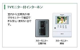 山形県山形市大字松原（賃貸アパート1LDK・1階・42.97㎡） その14