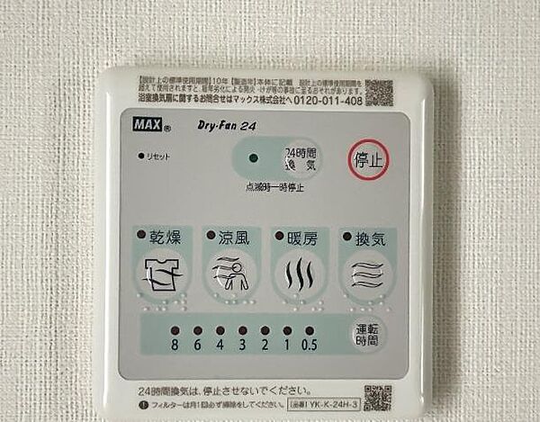 apartment 山形県上山市南町
物件地図