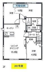 ハイムマーシュ城北 2LDKの間取図画像