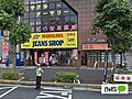 幼稚園、保育園...