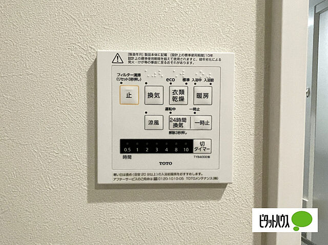 その他 市川ファミリー第一マンション 4階/-