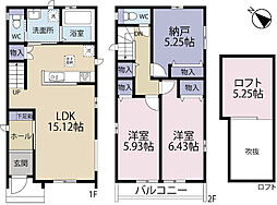 全2棟／Ａ号棟　公園・教育施設が近くの住環境