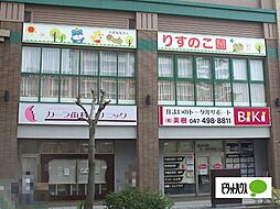 周辺施設の画像