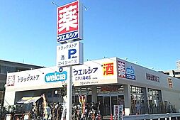 周辺施設の画像