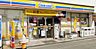 周辺：コンビニ「ミニストップ前原西6丁目店まで573m」