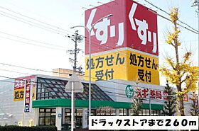 愛知県名古屋市熱田区新尾頭１丁目（賃貸マンション1K・7階・29.36㎡） その6