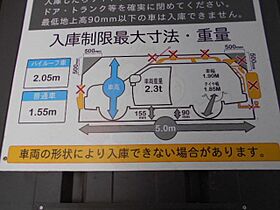 愛知県名古屋市中区丸の内２丁目12番8号（賃貸マンション1LDK・11階・38.91㎡） その28