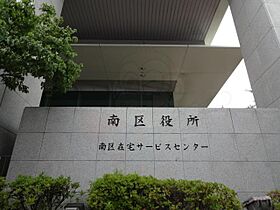 愛知県名古屋市南区菊住１丁目113番（賃貸マンション1LDK・4階・38.74㎡） その22