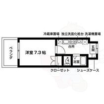 愛知県名古屋市中区栄５丁目21番18号（賃貸マンション1K・7階・24.07㎡） その2