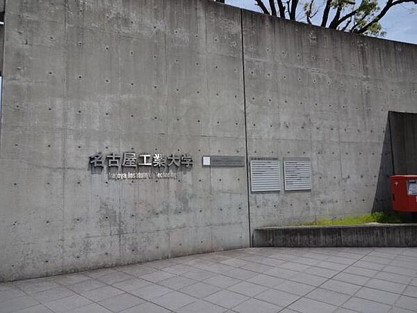 愛知県名古屋市昭和区鶴舞２丁目(賃貸マンション1K・4階・30.60㎡)の写真 その16