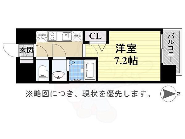 愛知県名古屋市中区千代田５丁目(賃貸マンション1K・8階・23.63㎡)の写真 その2