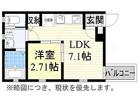 愛知県名古屋市南区寺崎町20番11号（賃貸アパート1LDK・2階・24.22㎡） その2