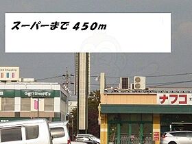 愛知県名古屋市港区宝神３丁目1817番（賃貸アパート1LDK・2階・42.60㎡） その21